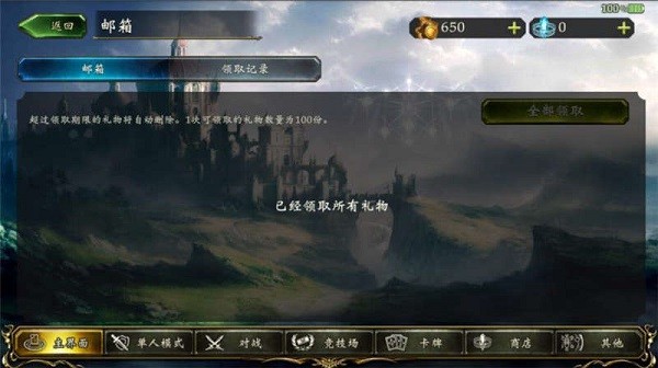 影之诗超凡世界国际服安装包