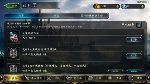 影之诗超凡世界国际服安装包