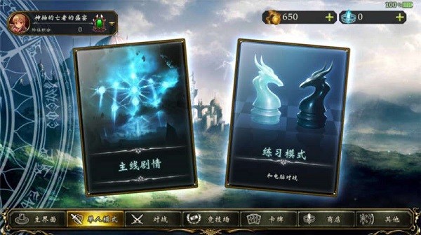影之诗超凡世界国际服安装包