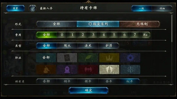 影之诗超凡世界国际服安装包