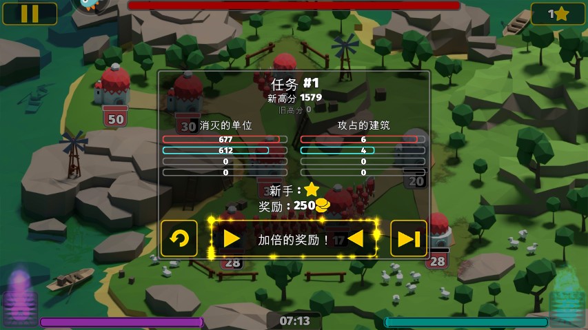 决战时刻