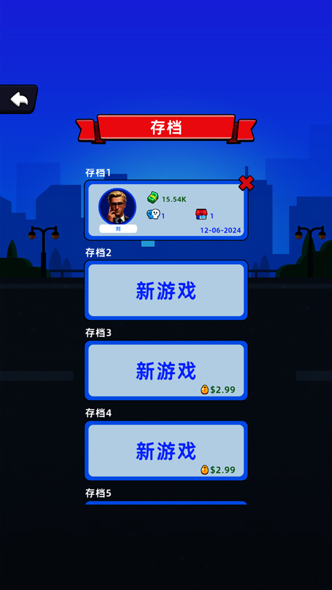 家庭模拟器