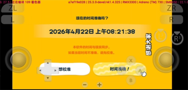 朋友收集梦想生活