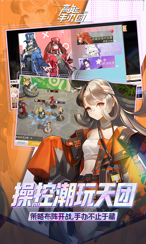 高能手办团0.1折