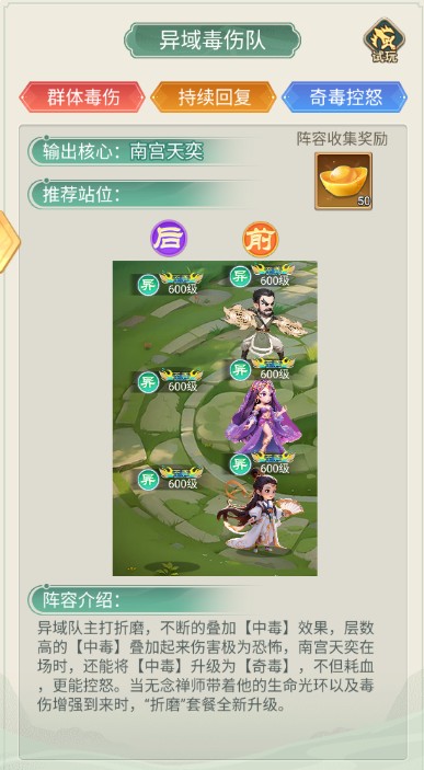 武侠称霸0.1折