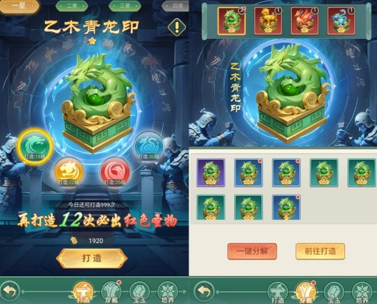 武侠称霸0.1折
