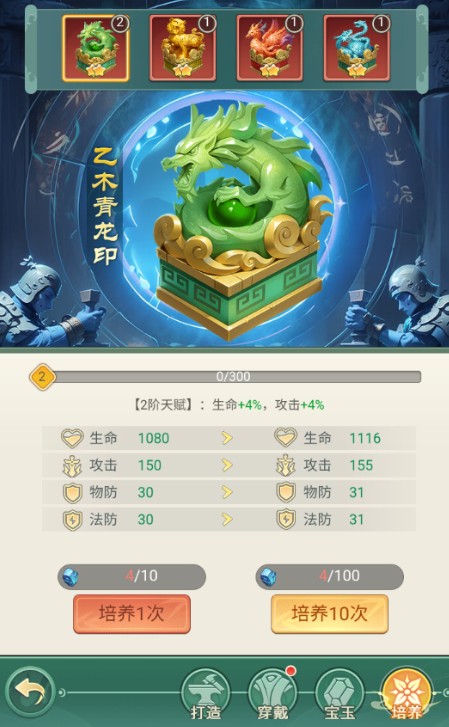 武侠称霸0.1折