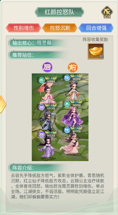 武侠称霸0.1折