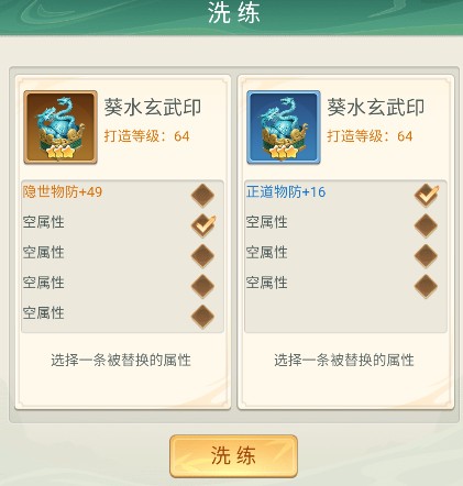 武侠称霸0.1折
