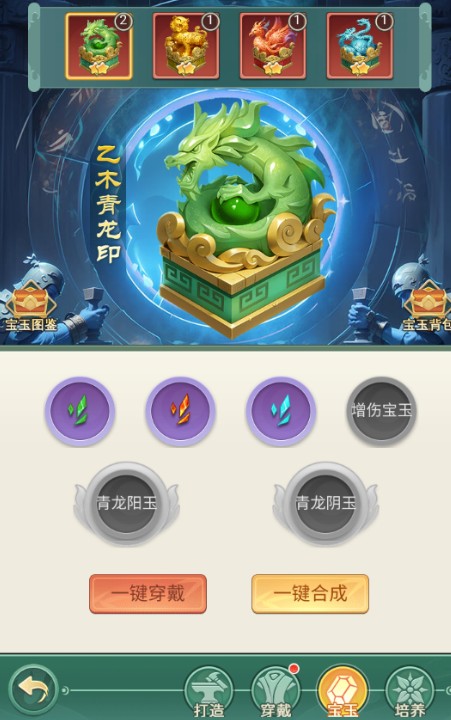 武侠称霸0.1折