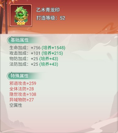 武侠称霸0.1折