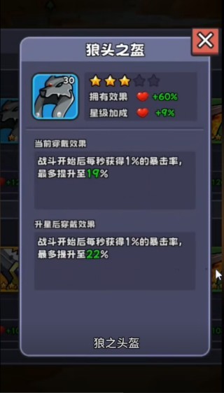 包包自走棋