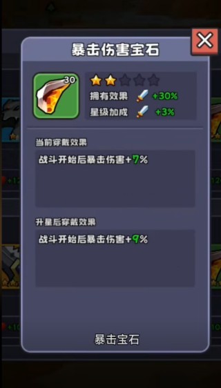 包包自走棋