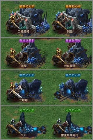 魔法无敌