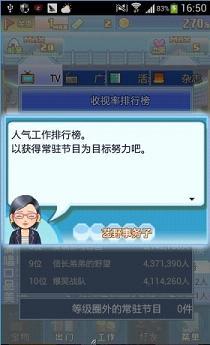 朋友们的艺能舍