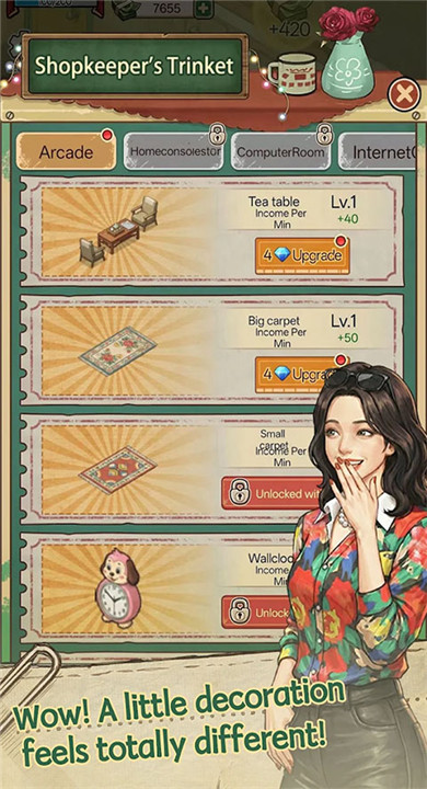 复古街机大亨
