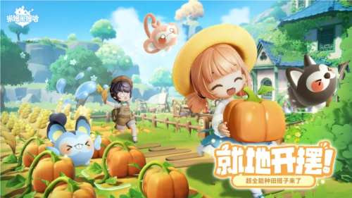 米姆米姆哈测试服