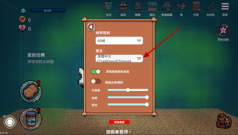 全球鱼友俱乐部