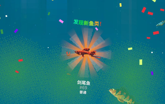 全球鱼友俱乐部