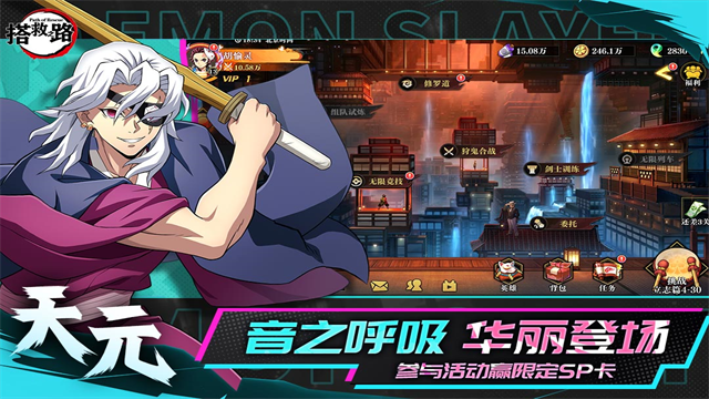 搭救之路0.01折