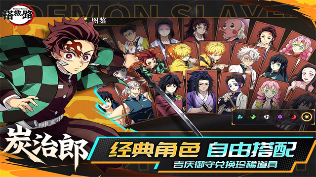 搭救之路0.01折