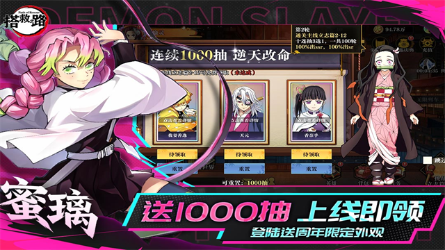 搭救之路0.01折