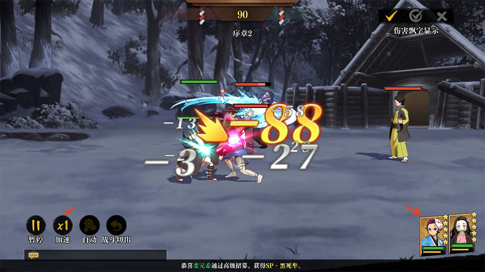 搭救之路0.01折