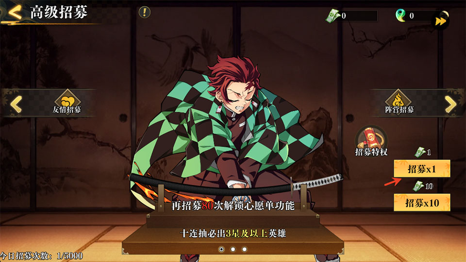 搭救之路0.01折