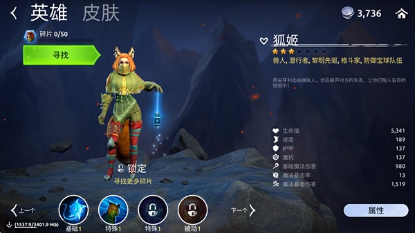 魔法时代中文版
