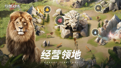 巨兽战场