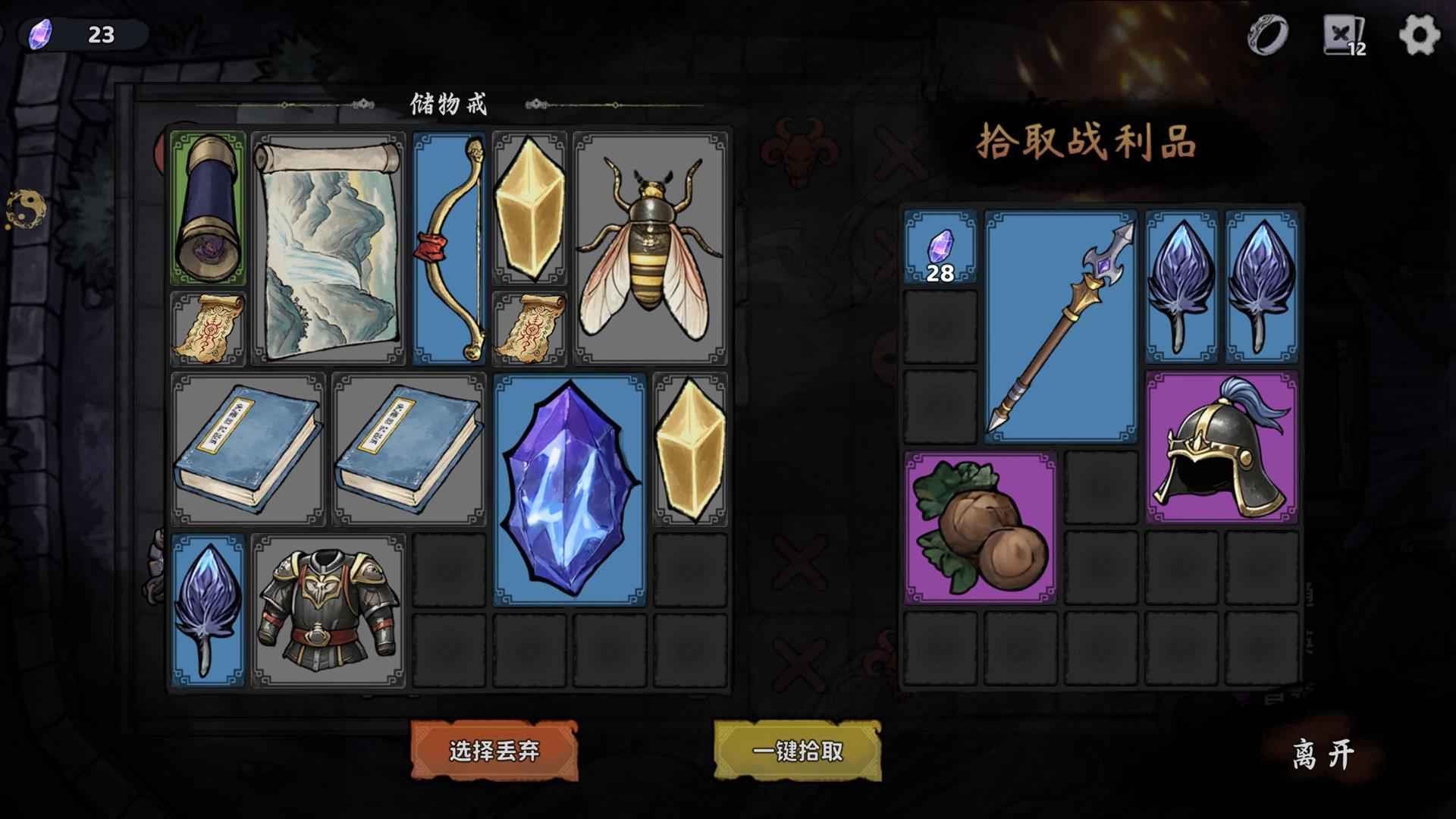 我在地府修仙