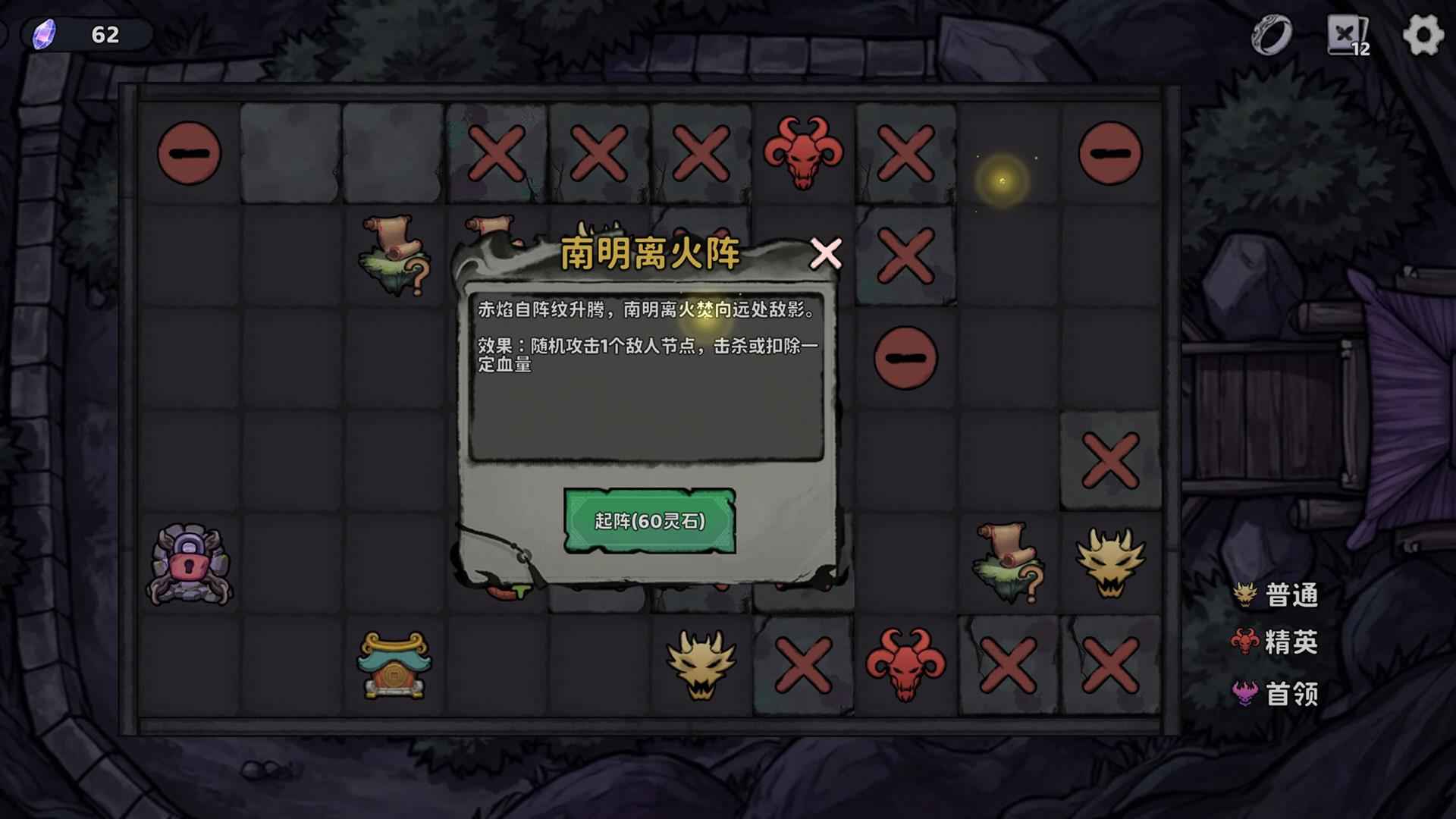 我在地府修仙