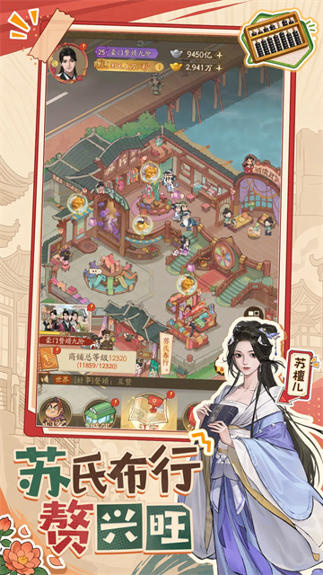 赘婿