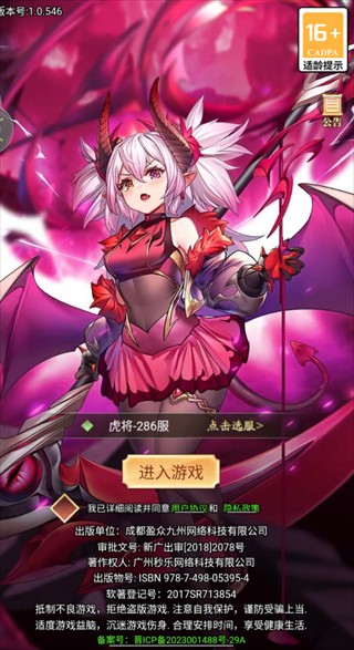 少年名将0.1折