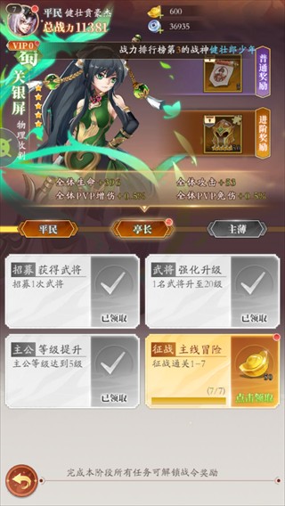 少年名将0.1折