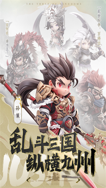 巨神军师国际服