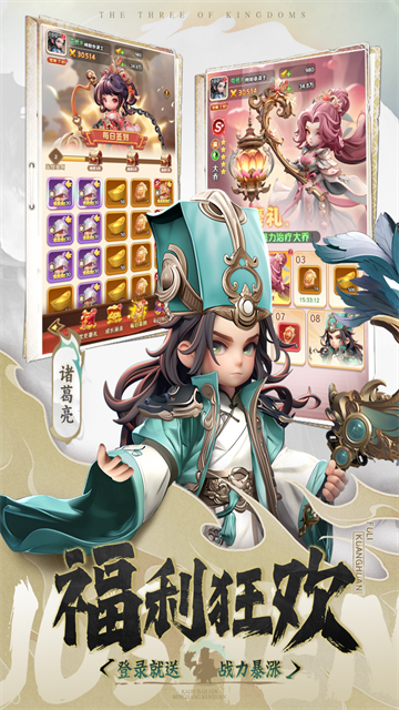 巨神军师国际服
