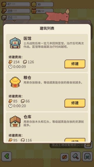 九万亩