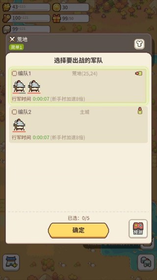九万亩