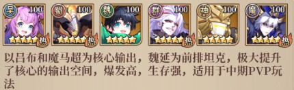 远征将士0.05折