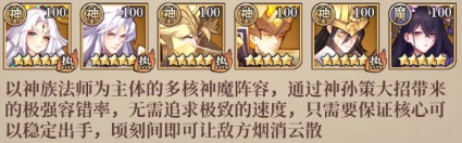 远征将士0.05折