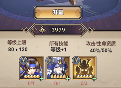 远征将士0.05折