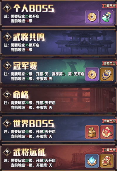 远征将士0.05折