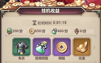 远征将士0.05折