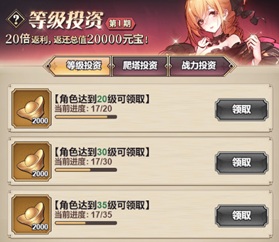 远征将士0.05折