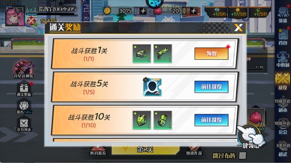 冒险传奇0.1折