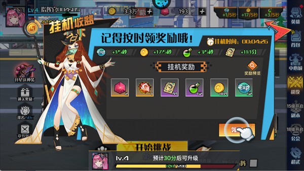 冒险传奇0.1折
