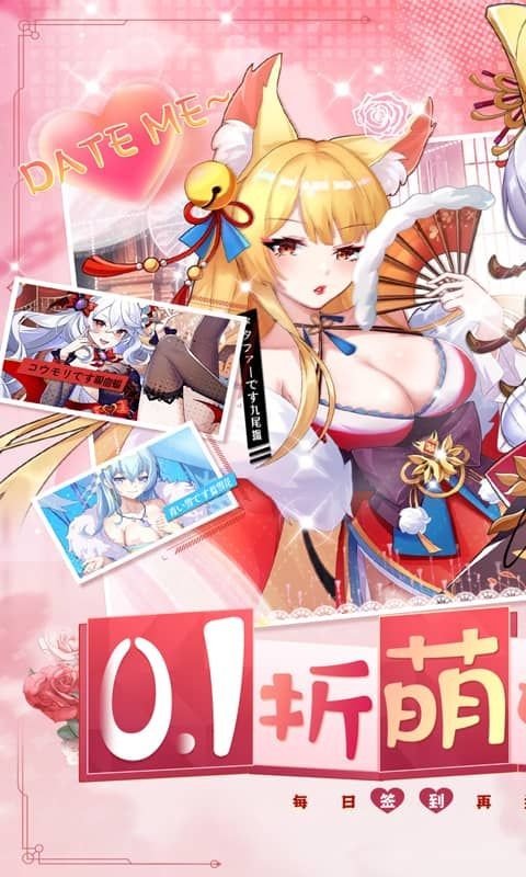 万灵幻想0.1折