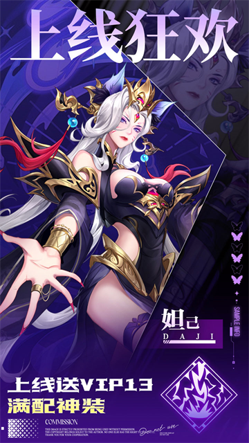 九州群将录0.05折