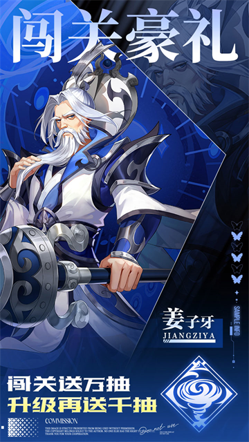 九州群将录0.05折